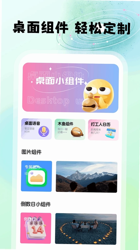 小樱看看最新版预览图