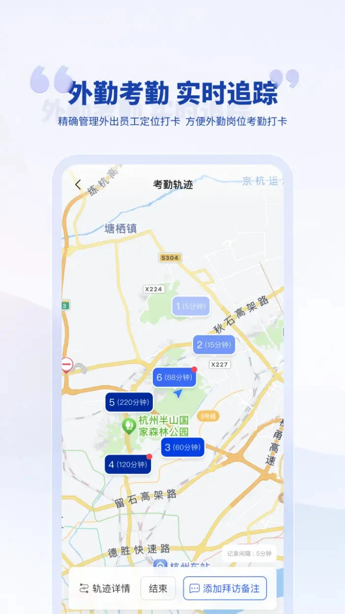 泛坊商云功能界面