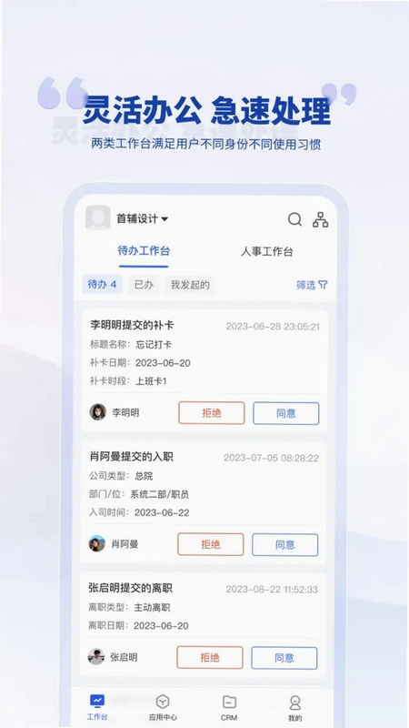 泛坊商云预览图