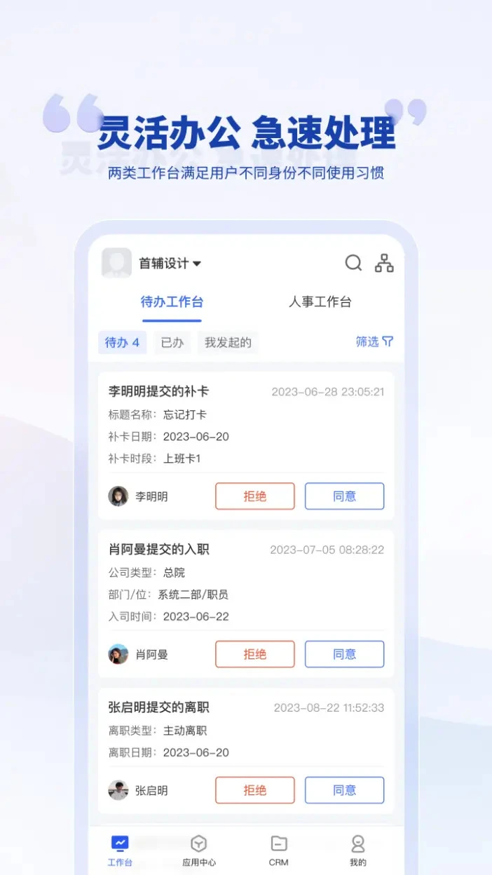 泛坊商云预览图