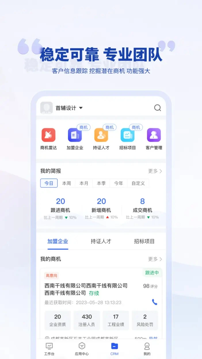 泛坊商云安全措施