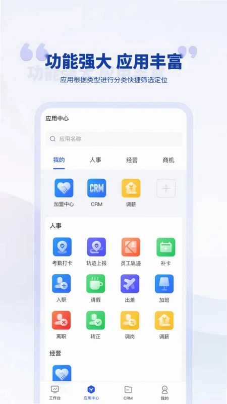 泛坊商云预览图
