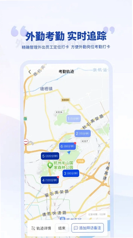 泛坊商云预览图