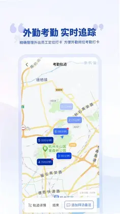 泛坊商云预览图