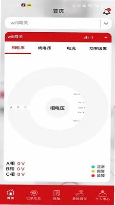 德易联预览图
