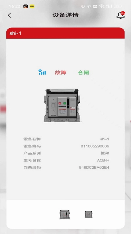 德易联预览图