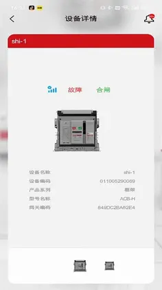 德易联预览图