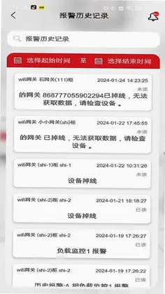 德易联预览图