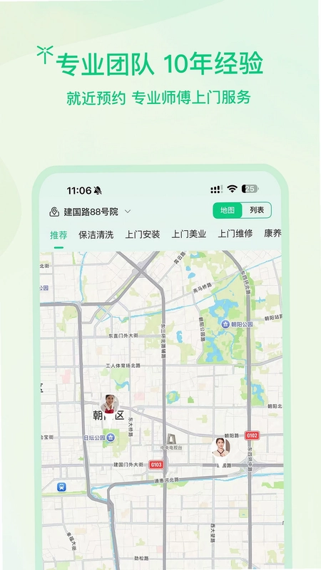 蜻蜓预览图