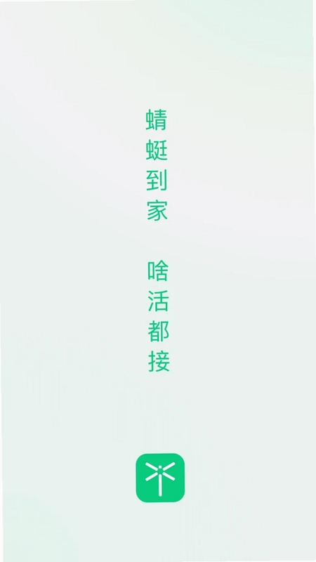 蜻蜓预览图