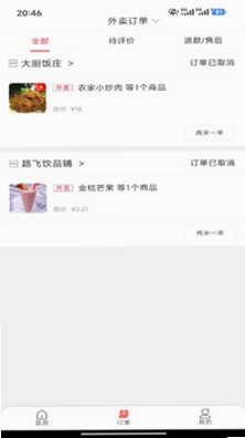 逗很好预览图