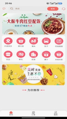 逗很好预览图