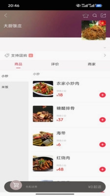 逗很好预览图