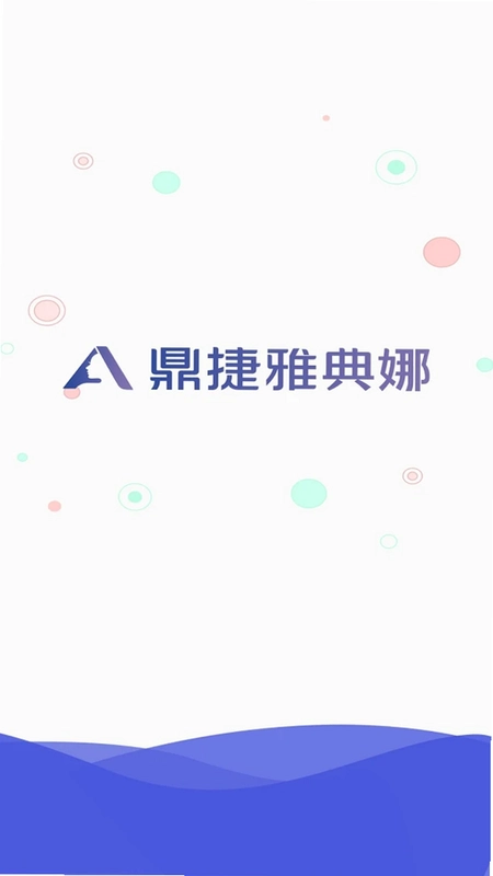 鼎捷雅典娜预览图