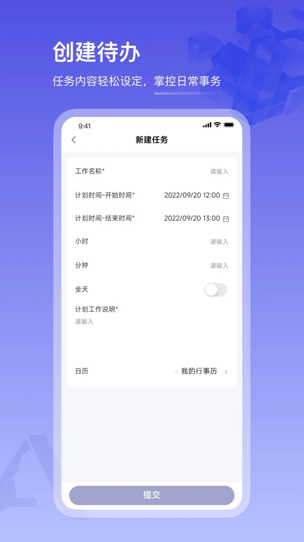 鼎捷雅典娜生态