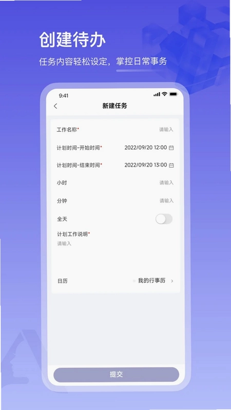 鼎捷雅典娜预览图