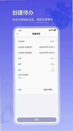 鼎捷雅典娜预览图