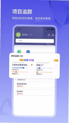鼎捷雅典娜预览图
