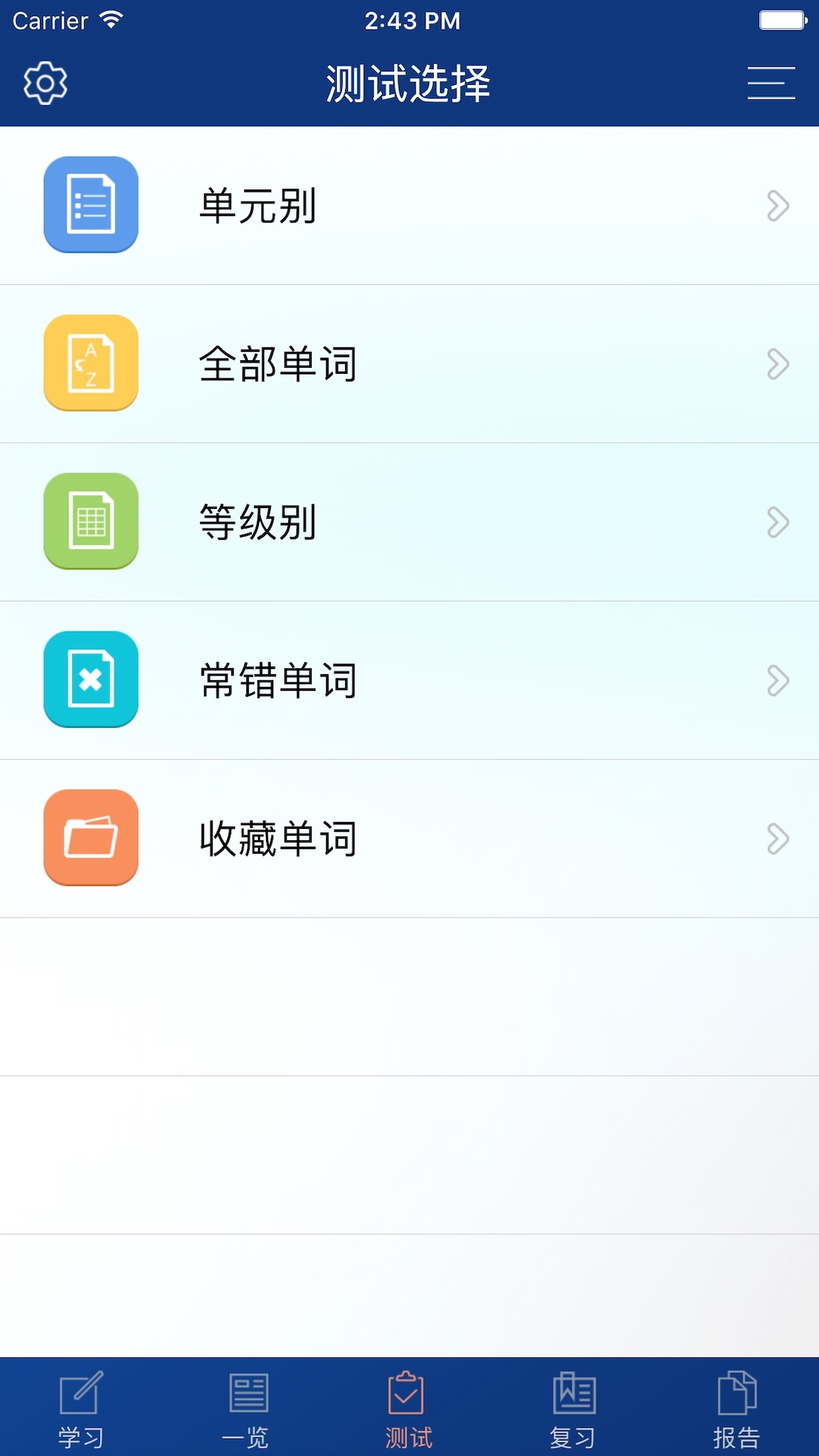CET4��ѡ�ʻ���������