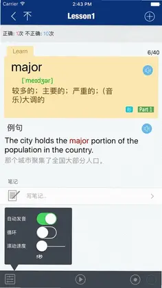CET4精选词汇预览图