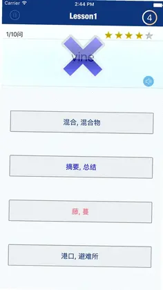 CET4精选词汇预览图