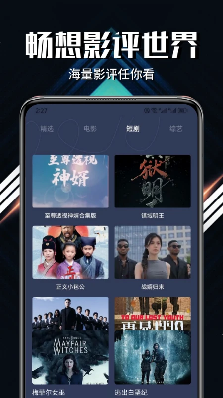 影猫仓库预览图