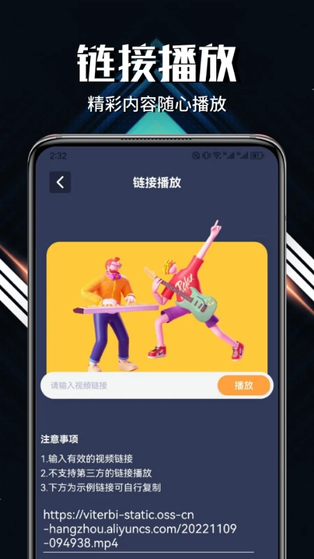 影猫仓库编辑视频