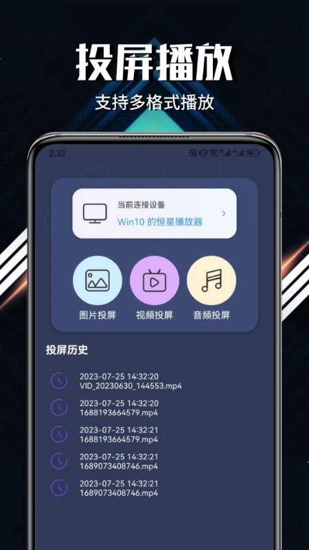 影猫仓库功能展示