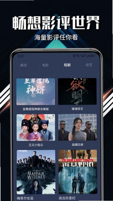 影猫仓库预览图