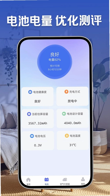 万控空调遥控器预览图