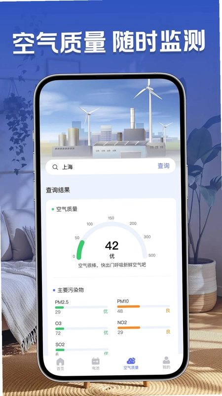 万控空调遥控器预览图