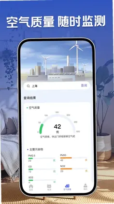 万控空调遥控器预览图