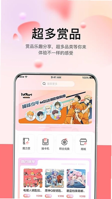 谷啾预览图