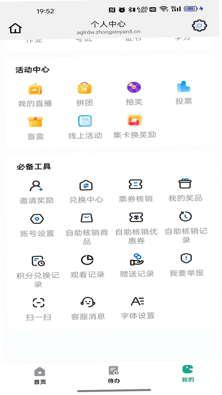 朗行预览图