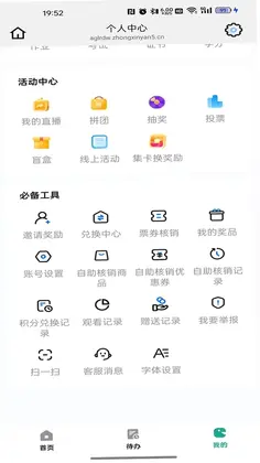 朗行预览图