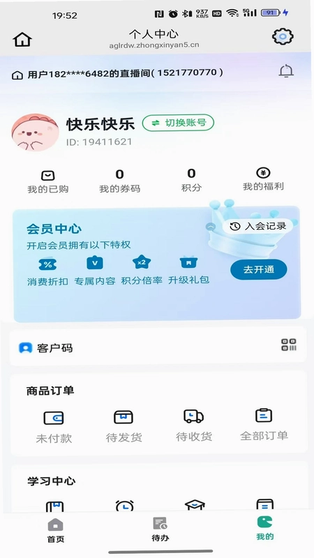 朗行预览图