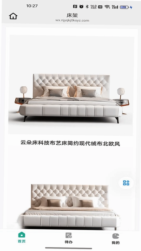 朗行预览图
