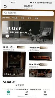 朗行预览图