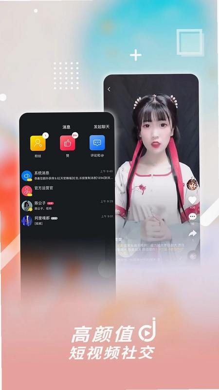 津抖云预览图