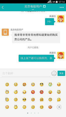智齿客服安全防护