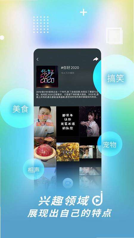 津抖云预览图