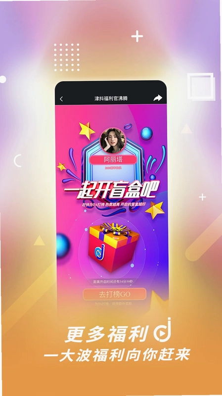 津抖云预览图