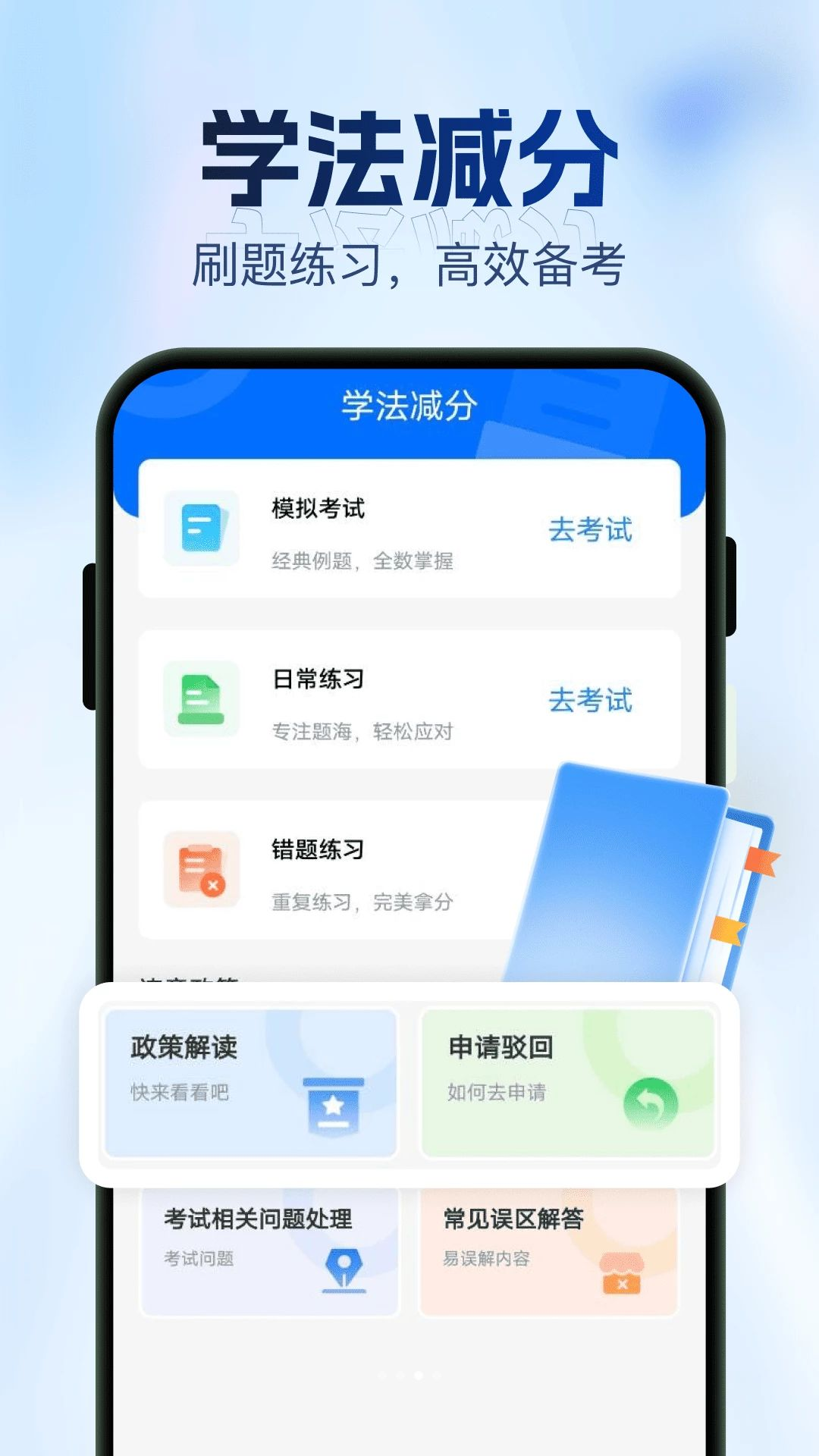 交通车辆违规指南限行查询