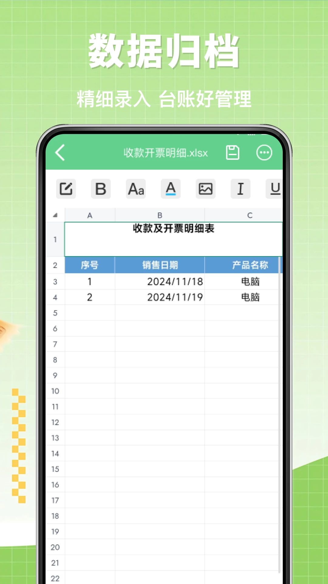 Excel�ֻ��ĵ���������PDF