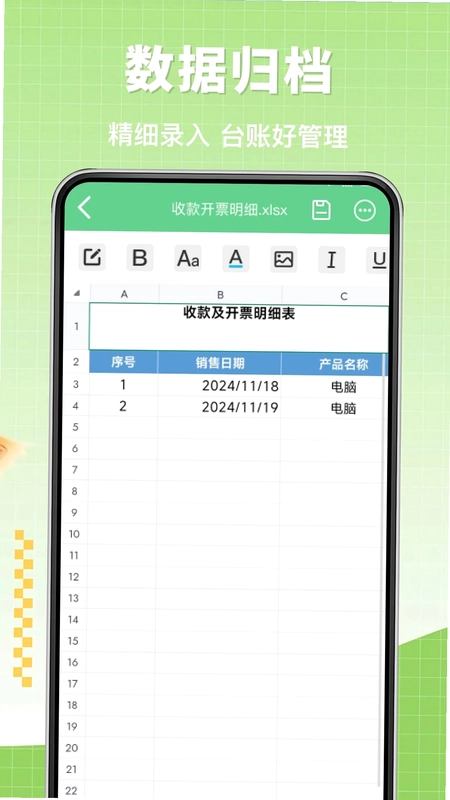 Excel�ֻ��ĵ�����Ԥ��ͼ