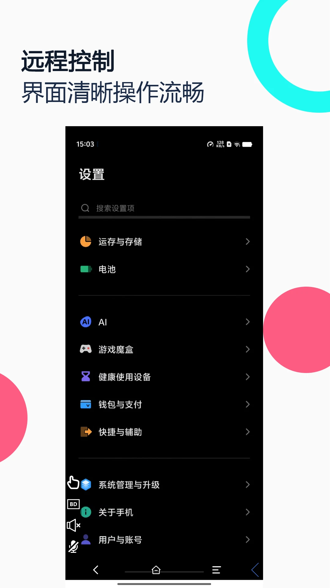核心功能展示