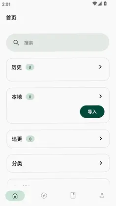 venera漫画预览图