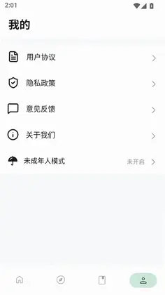 venera漫画预览图
