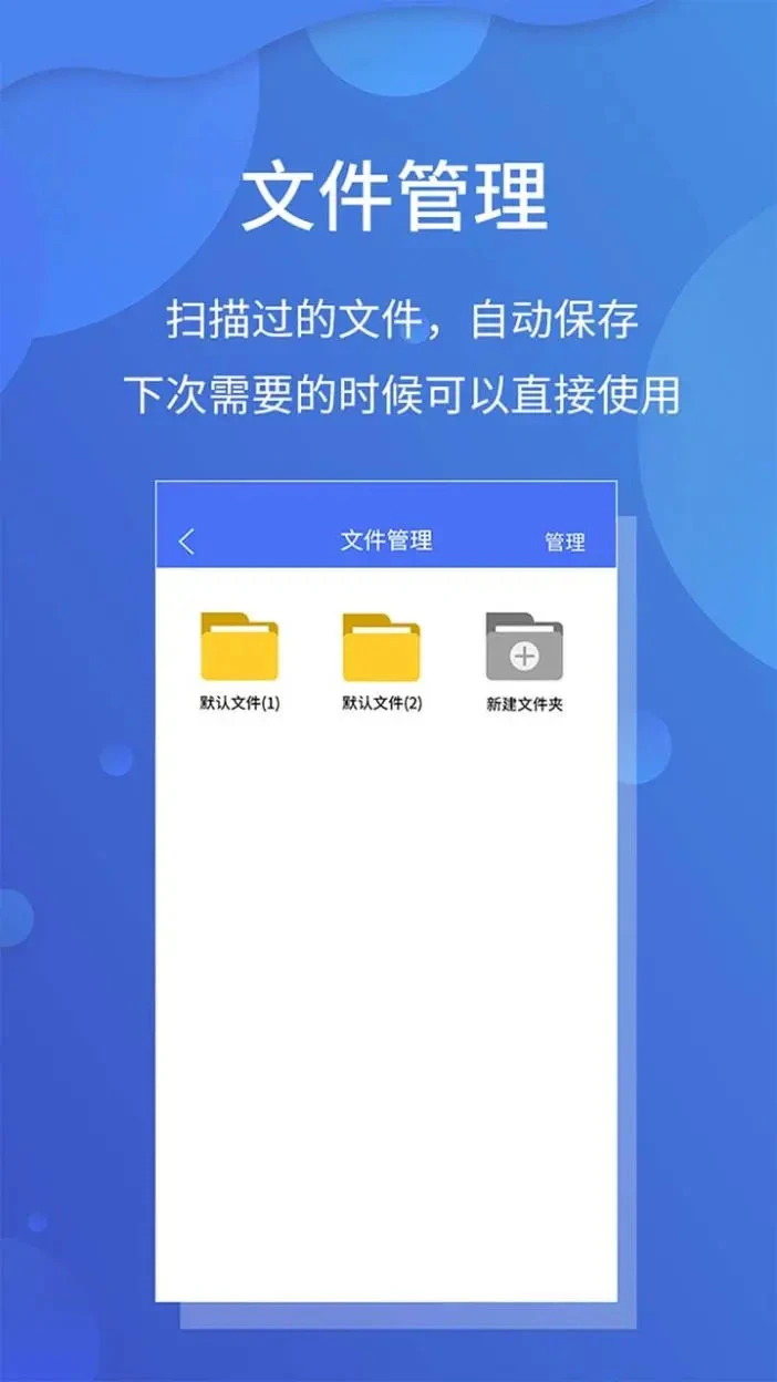 �����ļ�ɨ�豦�ļ���������