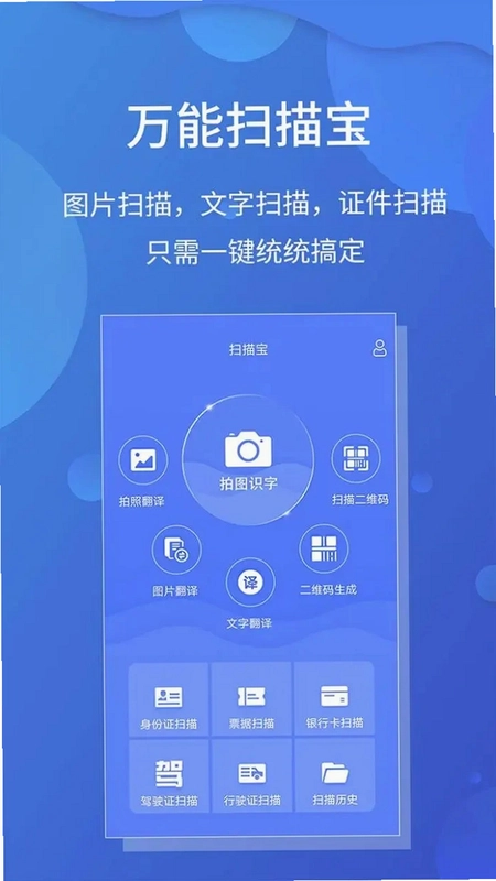 �����ļ�ɨ�豦Ԥ��ͼ